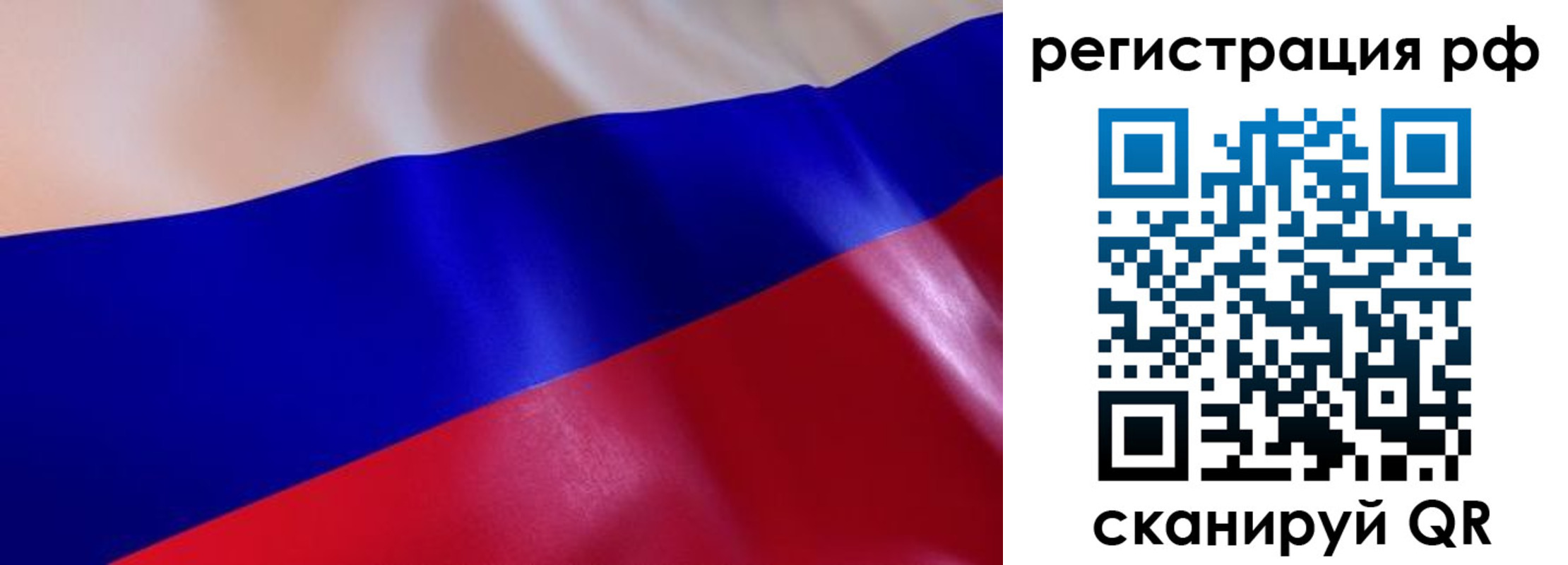 прописка в квартире в Избербаше