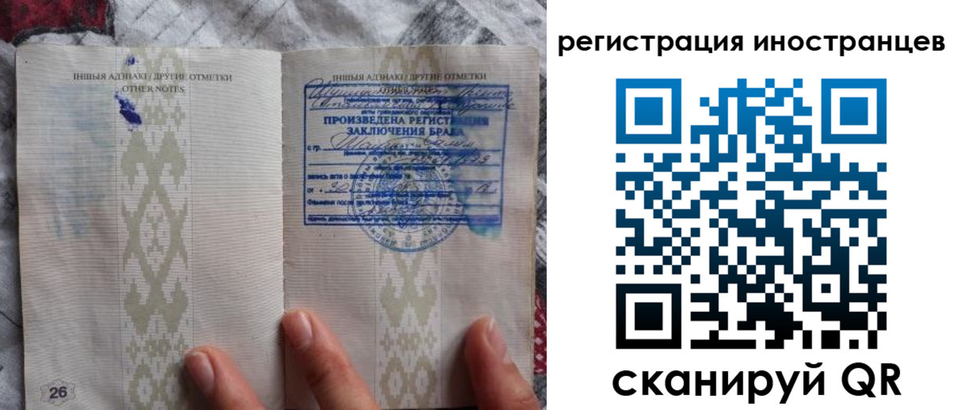 прописка для школы в Избербаше