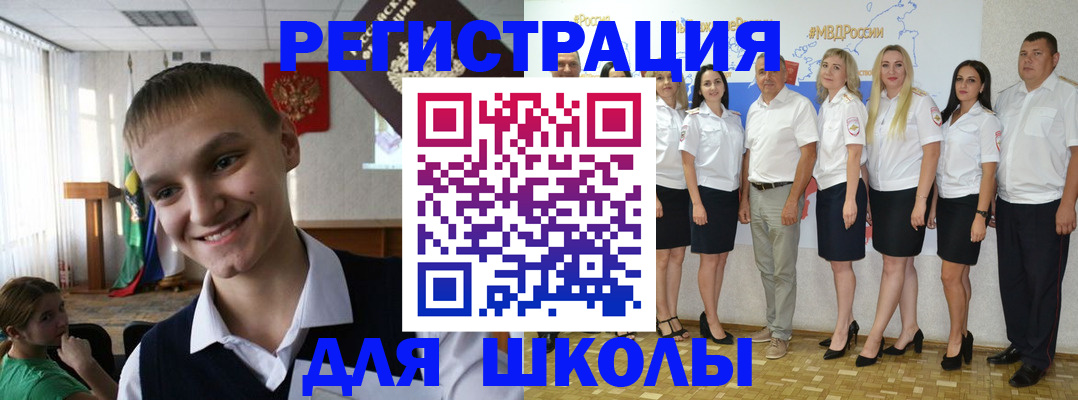 временная регистрация в квартире в Избербаше